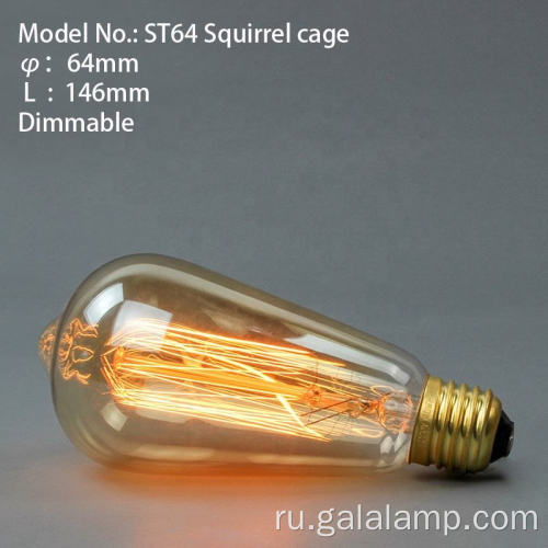 Vintage ST64 40W E27 Edison Light Lamp